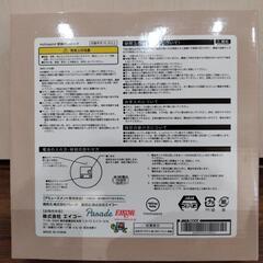 壁掛けロック　にゃんぱんつ  時計の画像