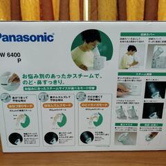 スチーム吸入器(未使用)　パナソニックの画像