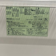 冷蔵庫の画像