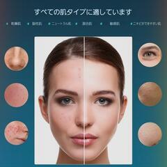 LED美容マスク 新品の画像