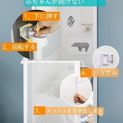 【取引決定】ベビーゲートロール式、2個さしあげますの画像