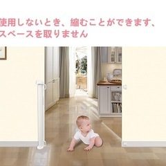 【取引決定】ベビーゲートロール式、2個さしあげますの画像