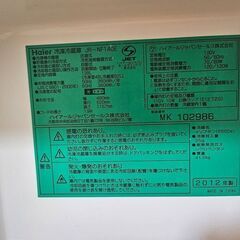 冷蔵庫の画像