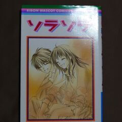 女神降臨全巻のうち、1〜6巻までのみ。　希望者には2枚目以降の商品もお付けできます。　　　　　9月21日に限り、別途料金なしで新宿駅、新小岩駅、成田駅、銚子駅でも取引可能です。　　　の画像