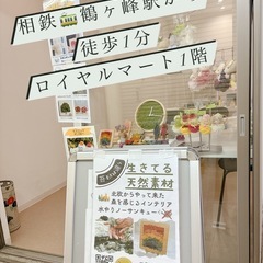 9月マルシェ•体験レッスン🗓️スケジュールの画像