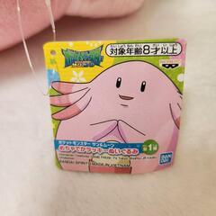 ポケモン　ラッキーの画像