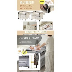 グレー ベビーベッドの画像