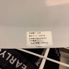 シーリングライト吊り下げ型の画像
