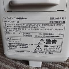 美品 TIGER マイコン炊飯器 2019年製造 ３合の画像