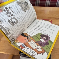 (お渡し先お話し中)おしりたんてい　9冊の画像