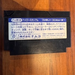 ファミコンソフト　ファミスタ87年度版の画像