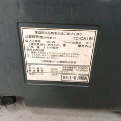 0831-034 掃除機の画像