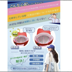 🧢【新品未使用】100枚入り ISKALT 帽子用汗取りシート 白 汗取りパッド キャップライナー 襟汚れ防止 汗止めテープ 消臭 抗菌 男女兼用 帽子 ヘルメット シャツ対応 夏 汗対策グッズの画像