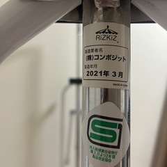 折りたたみ鉄棒の画像