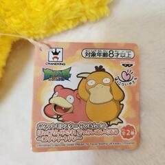 ポケモン　コダックの画像