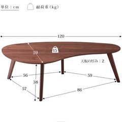 LOWYA ローテーブル　ウォルナットの画像