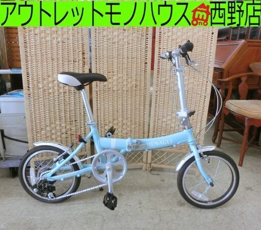 室内保管 美品 折りたたみ自転車 16インチ 6段変速 ルノー RENAULT 自転車 折り畳み自転車 通学 通勤 札幌 西区 西野店
