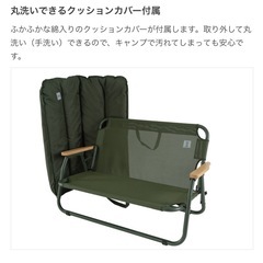 DOD グッドラックソファロー　キャンプ用品の画像