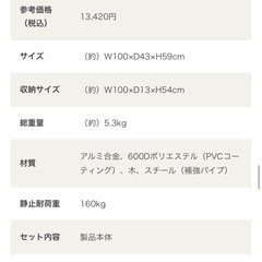 DOD グッドラックソファロー　キャンプ用品の画像