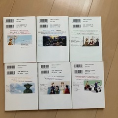 くーねるまるたぬーぼの画像