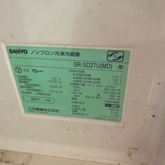SANYO  デザインgoodな冷蔵庫の画像