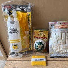 ホークス応援セットの画像