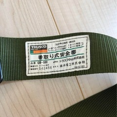 巻取り式安全帯の画像