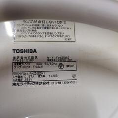 東芝　蛍光灯の画像