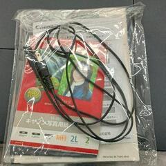 0831-050 PIXUS Canon IP4300の画像