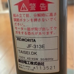 扇風機の画像