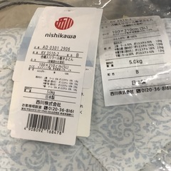 【公式ショップ限定】nishikawa 西川　敷き布団　シングル　ここちフィット　羊毛混の中綿　しっかりボリュームの画像