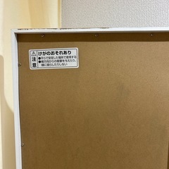 取引中　ニトリ　姿見の画像