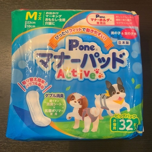 ペット用オムツシート等