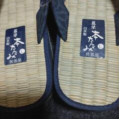 新品未使用品 本たたみ 草履 メンズ 男性 日本製 和装 民芸品 畳 スリッパ L サイズの画像