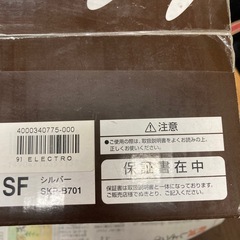 未使用未開封品#タイガー ミル付きミキサーの画像