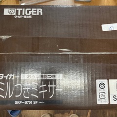 未使用未開封品#タイガー ミル付きミキサーの画像