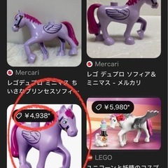 バンダイ　はじめてのブロックワゴン他　 の画像