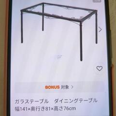 デルソルダイニングテーブル＆チェア4脚セットの画像