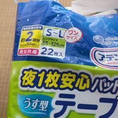 アテント　大人用　安心パッド　１０枚　テープ式　夜１枚でも安心パッドの画像