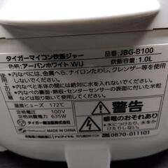 1026 TIGER 炊飯器 5.5合 2024年製 JBG-B100の画像