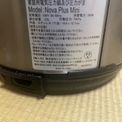 ノンフライヤー＆圧力鍋の画像