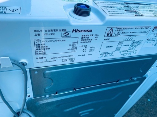 EJ5409番 Hisense 全自動電気洗濯機 HW-K45E