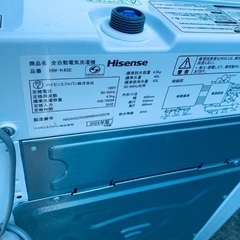 EJ5409番 Hisense 全自動電気洗濯機 HW-K45Eの画像
