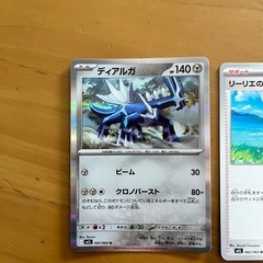 ポケモンカードの画像