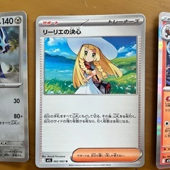 ポケモンカードの画像