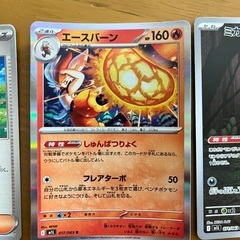 ポケモンカードの画像