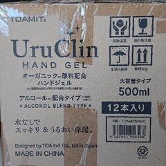 UruClin ハンドジェル 500ml オーガニック保湿成分配合 (12本入り)の画像