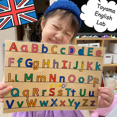🎉 富山市の子ども英語レッスン – Toyama English Labの画像