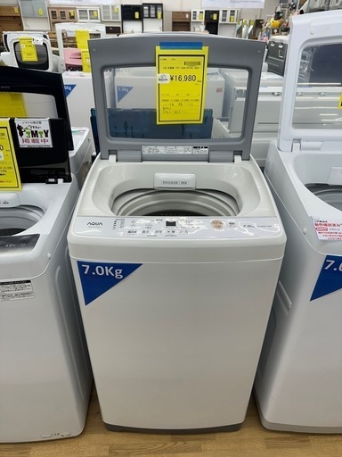 【長野市内引取可】AQUA 洗濯機 7.0kgコンパクトタイプ AQW-KP70 AQUA 7．0kg全自動洗濯機 keyword ピンク AQWS7E3KP