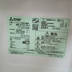 冷蔵庫、の画像